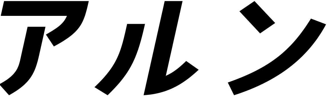 Arun Katakana Main Logo